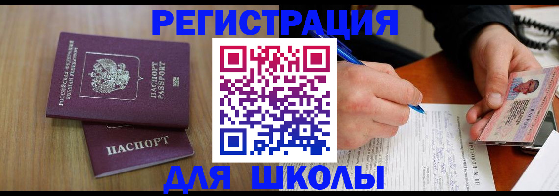 пропишу в квартире в Аргуне